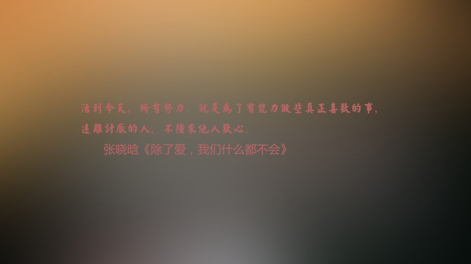 《电竞“黑马”战队崛起：逆境中的华丽转身》，电竞战队slogan